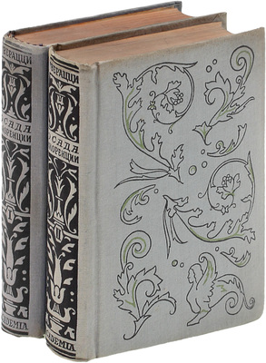 Гверацци Ф.Д. Осада Флоренции. Исторический роман / Пер. С.В. Герье; ред. и ст. А.К. Дживелегова; примеч. Д.Е. Михальчи, Г.О. Гордона; худож. оформ. П.Г. Пастухова. [В 2 т.]. Т. 1-2. М.; Л.: Academia, 1934–1935.